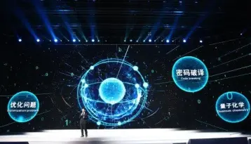共话未来：互联网行业的新机遇与挑战