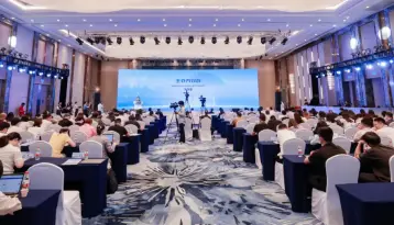 中国互联网企业综合实力指数（2024）发布会在厦门召开