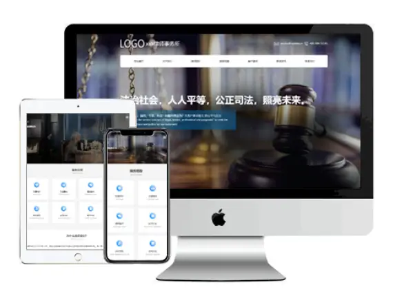 [响应式]法律行业模板 编号：EL0022410310001