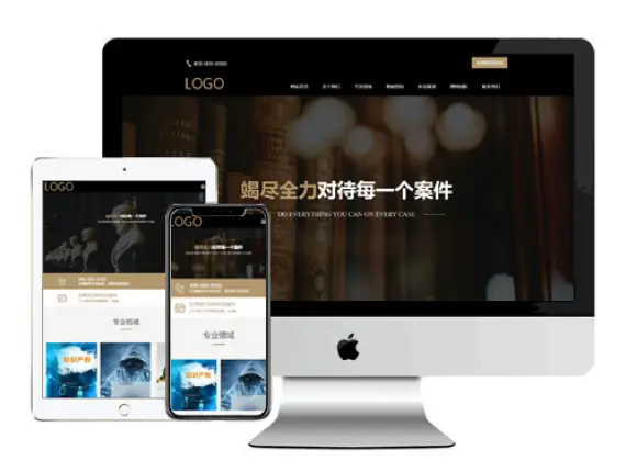 [响应式]法律行业模板 编号：EL0022410310002