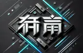 云创科技有限公司品牌设计案例