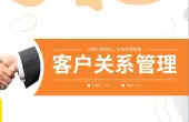 某医疗科技有限公司CRM开发案例