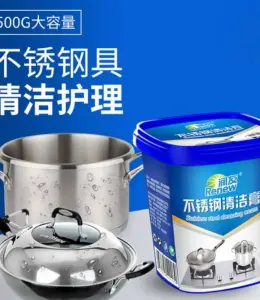 不锈钢清洁