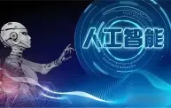 AI与量子安全的合作