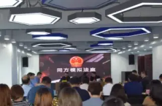 律所成立专注于人工智能法律服务的专业团队