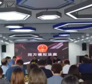 律所成立专注于人工智能法律服务的专业团队