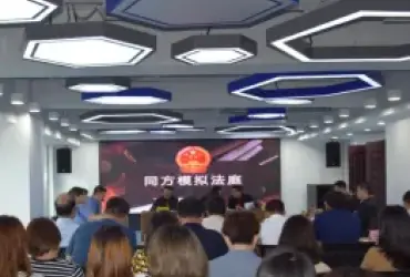 律所成立专注于人工智能法律服务的专业团队