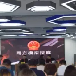 ESG（环境、社会与公司治理）合规推动律师行业新业务增长
