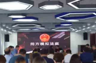 ESG（环境、社会与公司治理）合规推动律师行业新业务增长