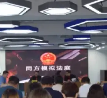 ESG（环境、社会与公司治理）合规推动律师行业新业务增长