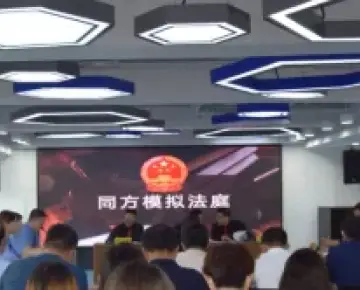 ESG（环境、社会与公司治理）合规推动律师行业新业务增长