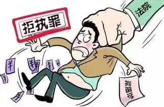 赔偿款追讨与执行