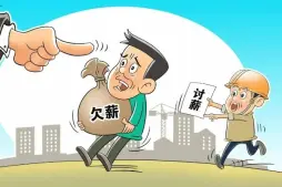 劳动报酬与福利维权