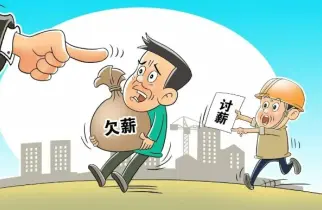 劳动报酬与福利维权