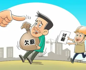 劳动报酬与福利维权
