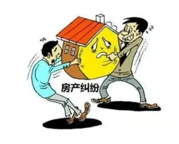 房产纠纷谈判与调解