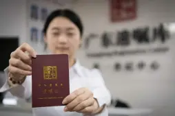 遗产确认与登记