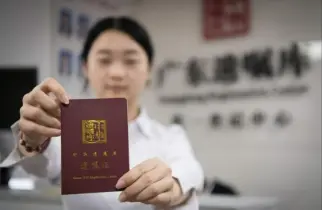 遗产确认与登记