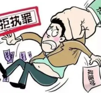 赔偿款追讨与执行