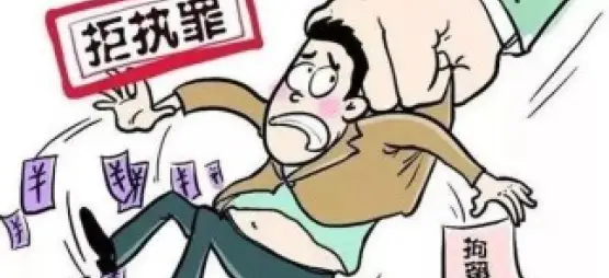 赔偿款追讨与执行
