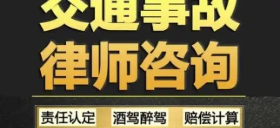法律咨询