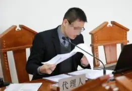 代理谈判出庭