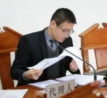 代理谈判出庭