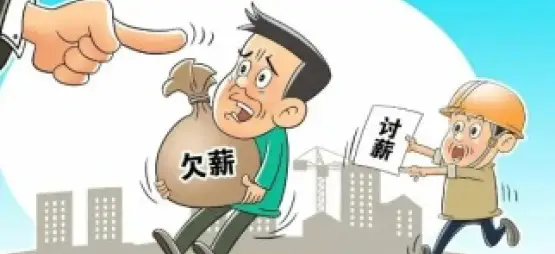 劳动报酬与福利维权