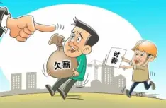 劳动报酬与福利维权