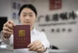 遗产确认与登记