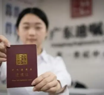 遗产确认与登记