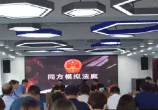 ESG（环境、社会与公司治理）合规推动律师行业新业务增长